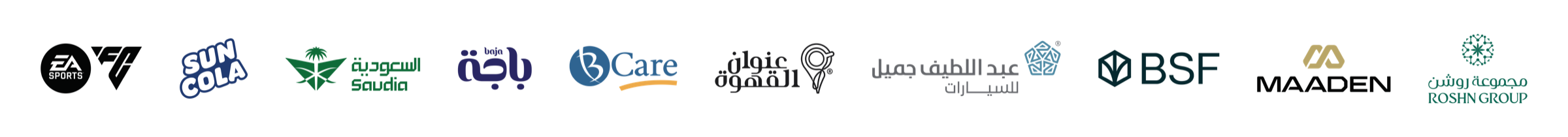 QIMA sponsors and partners